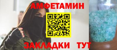 соль ск Старая Купавна