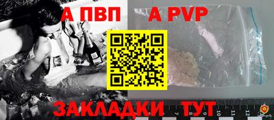 mix Ставрополь