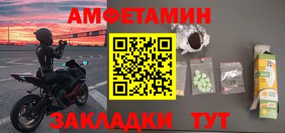 соль ск Старая Купавна