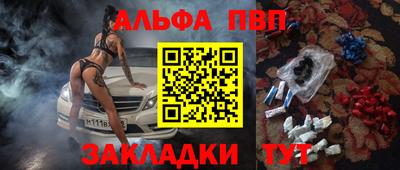 трава Славянск-на-Кубани