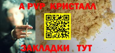 mix Ставрополь
