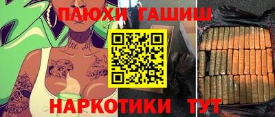 соль ск Старая Купавна