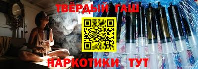 соль ск Старая Купавна
