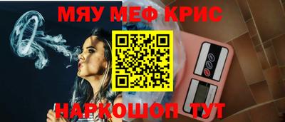 соль ск Старая Купавна