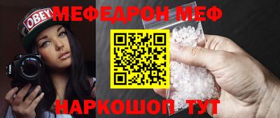 соль ск Старая Купавна