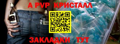 марихуана Сланцы