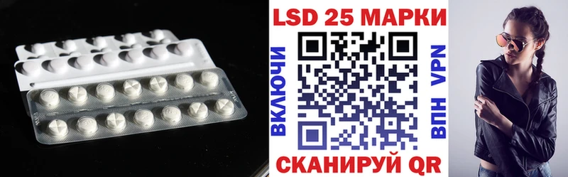 ЛСД экстази кислота  blacksprut зеркало  Дальнегорск 