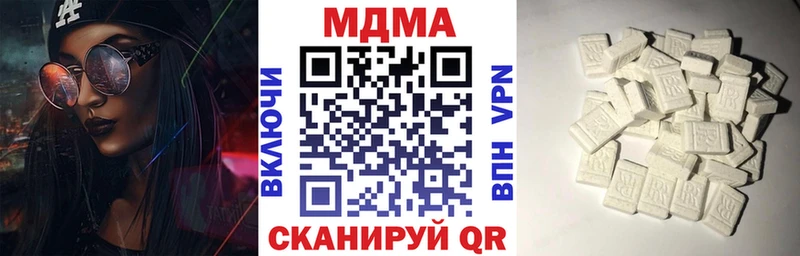 МДМА crystal  Дальнегорск 