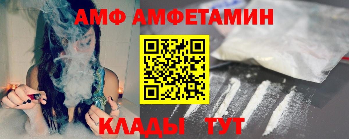 МЕТАМФЕТАМИН пудра  Вход с VPN  Дальнегорск  МЕТАМФЕТАМИН пудра 