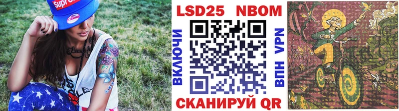 Марки NBOMe 1,8мг  Дальнегорск 