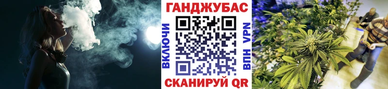 Каннабис Bruce Banner  Дальнегорск 