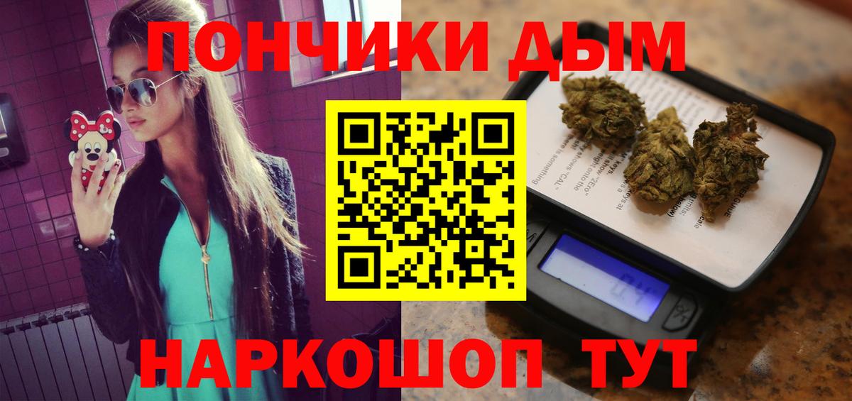 Шишки марихуана AK-47 Дальнегорск