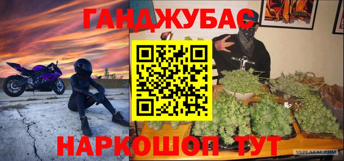 Конопля White Widow  Канабис OG Kush  Шишки марихуана Amnesia  Дальнегорск  Вход с VPN  Канабис AK-47 